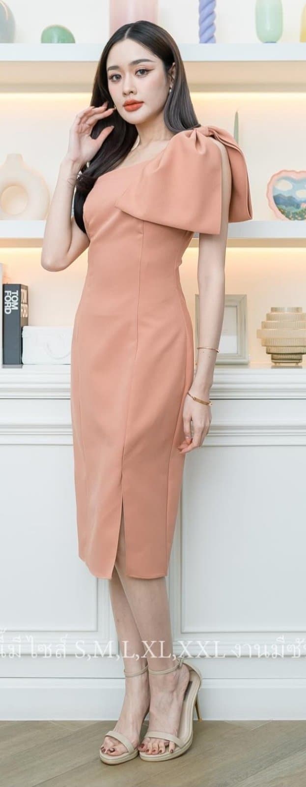 S074 (สั้น)