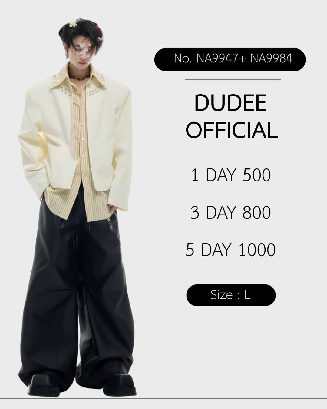(NA9947+NA9984) เสื้อ+กางเกง