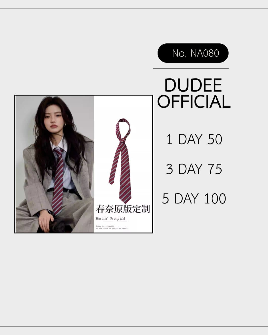 (NA080) เนคไท