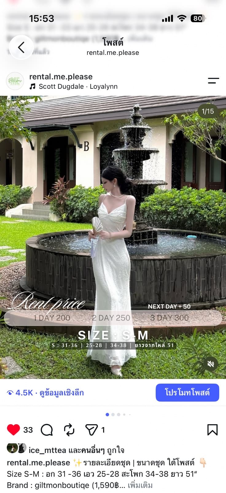 White long dress