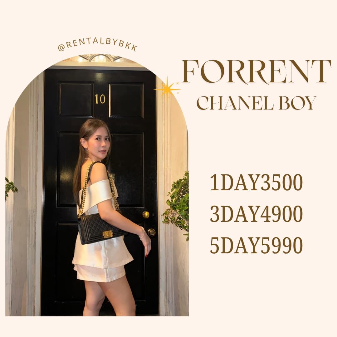 chanel boy 10