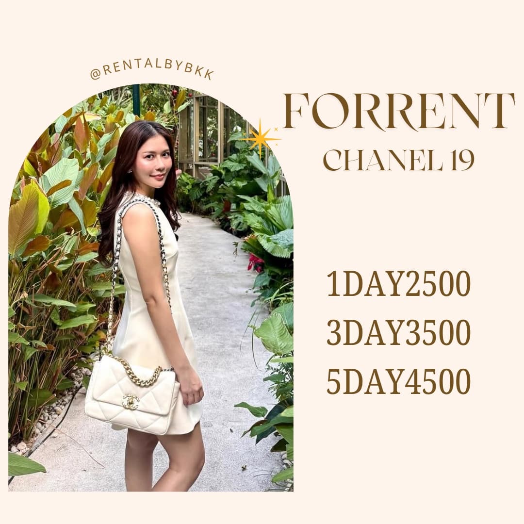 chanel 19 white