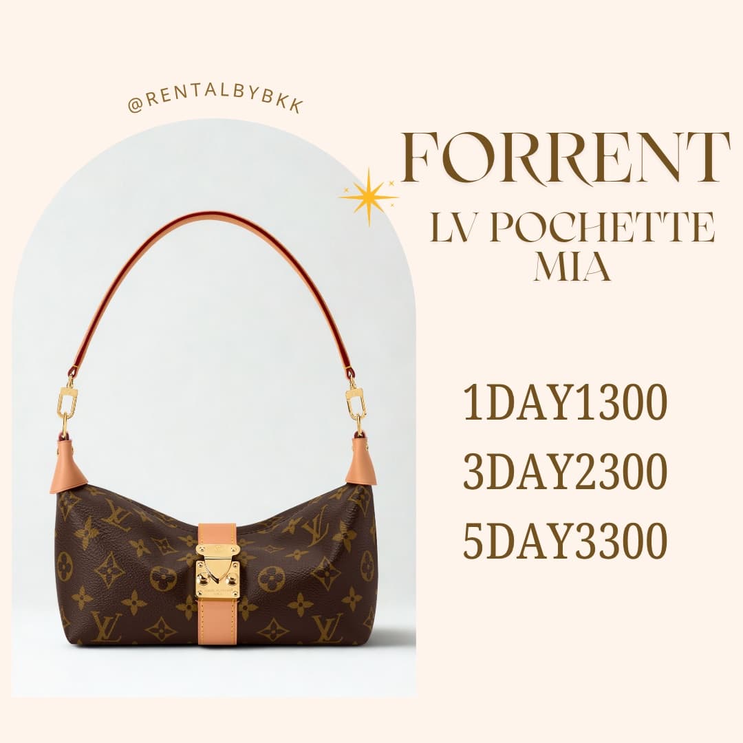 lv pochette mia