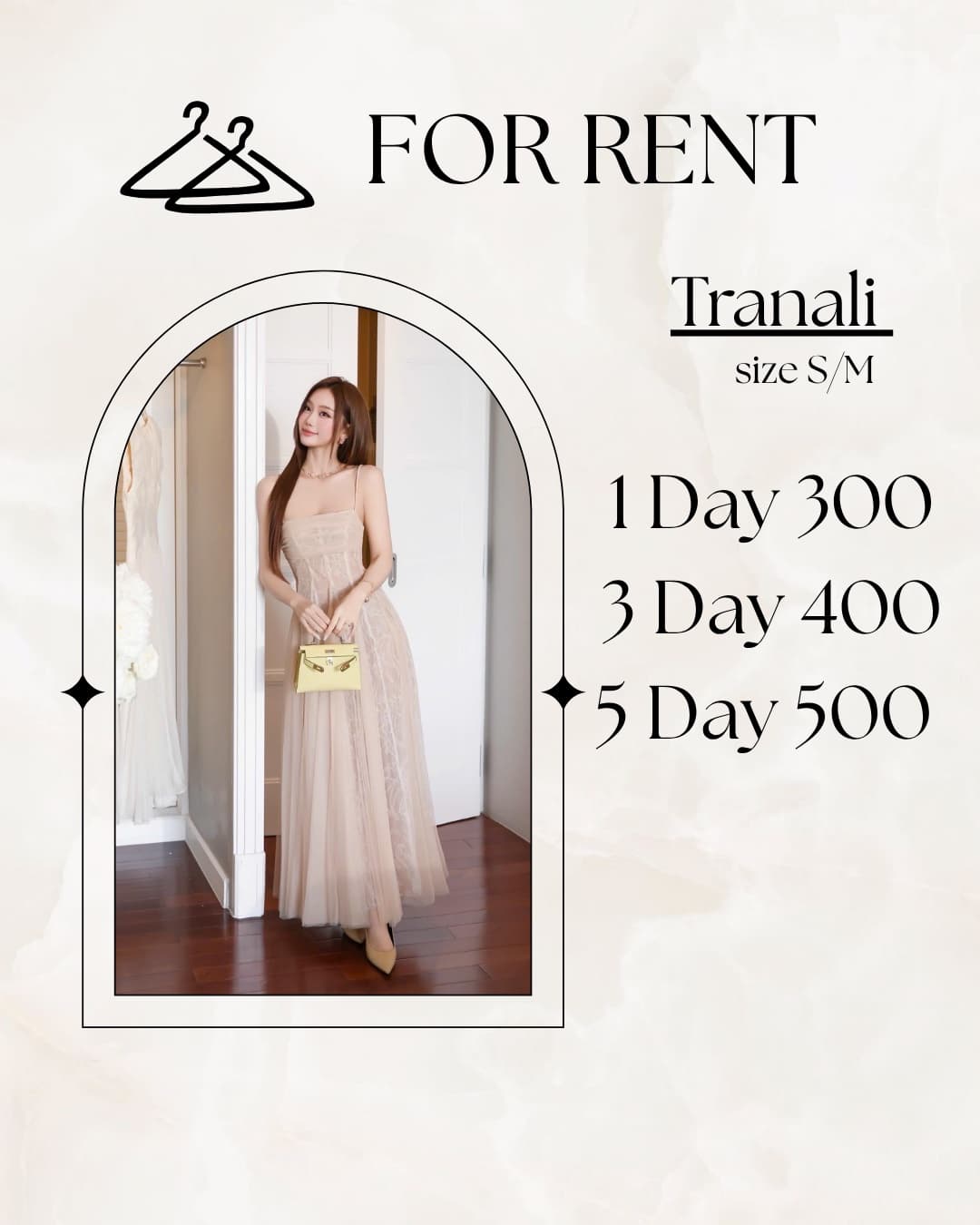 Tranali เรียบๆ