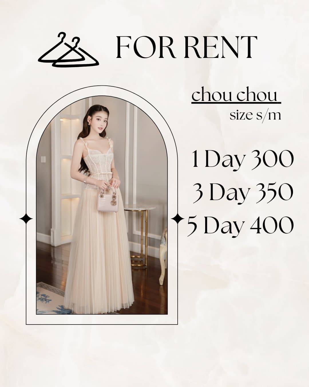 ChouChou รัดเอว