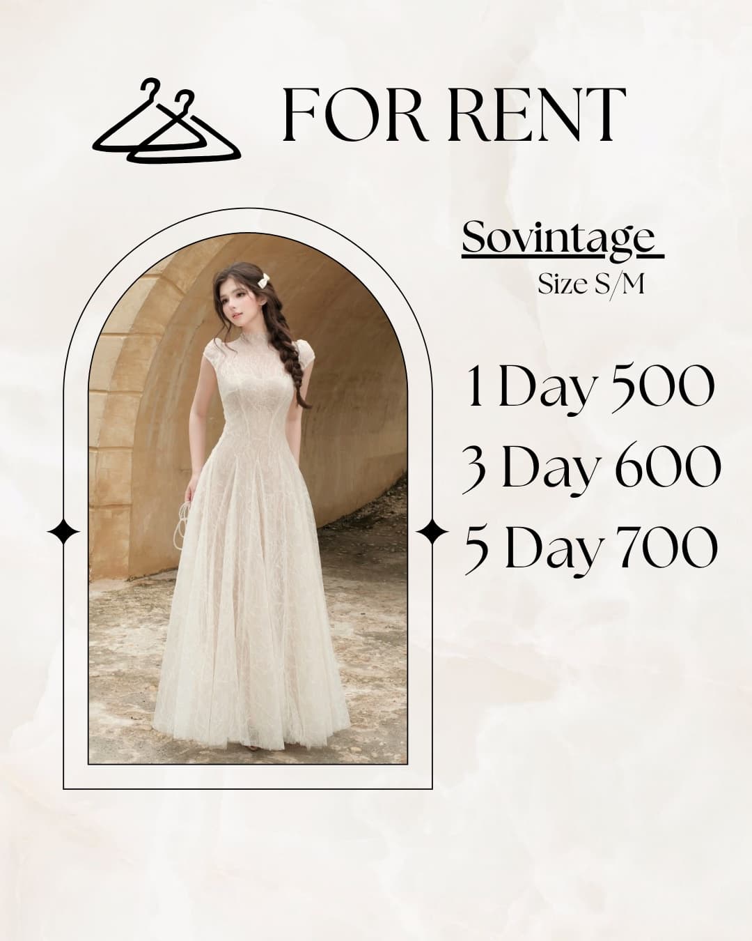 Sovintage ใหม่
