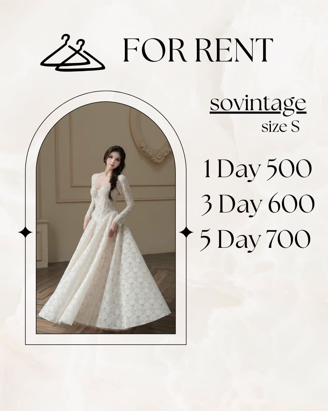 Sovintage