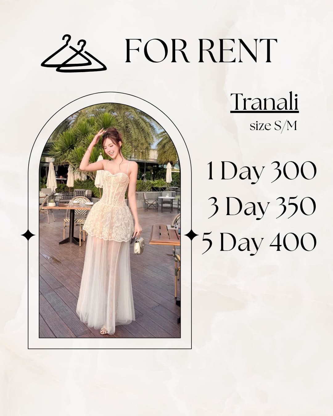 Tranali ครีม