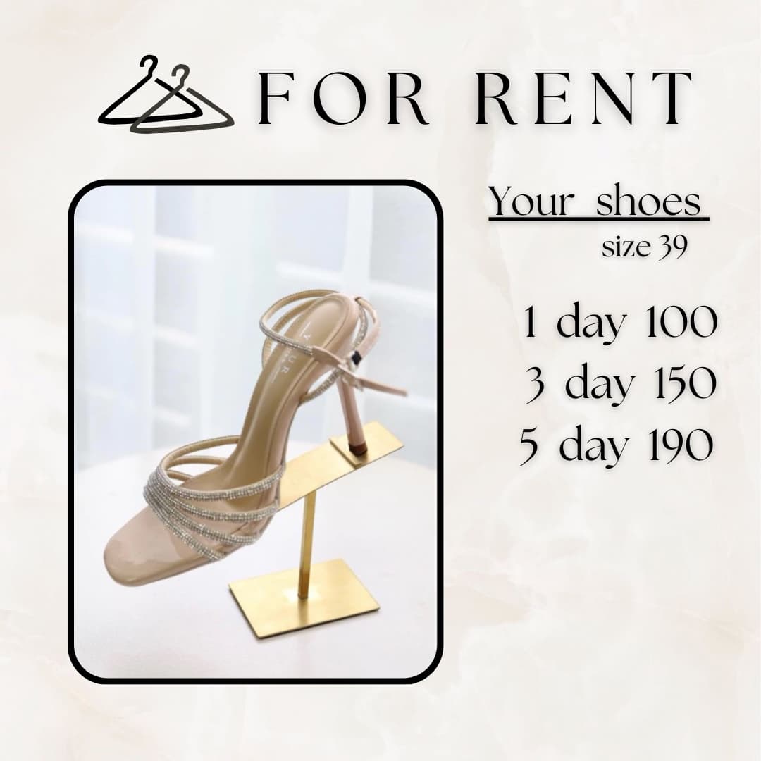 Your shoes ครีม