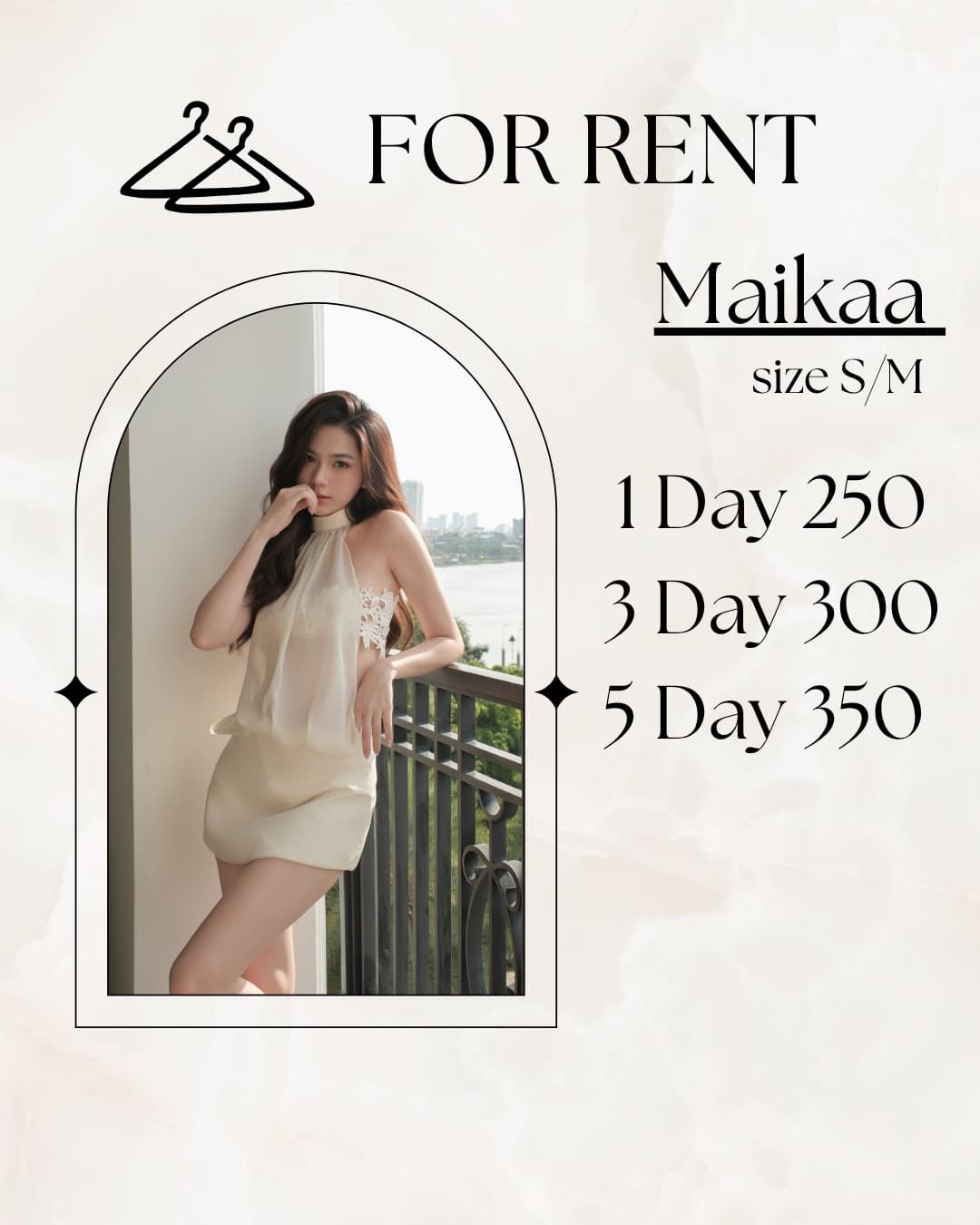 Maikaa ครีม