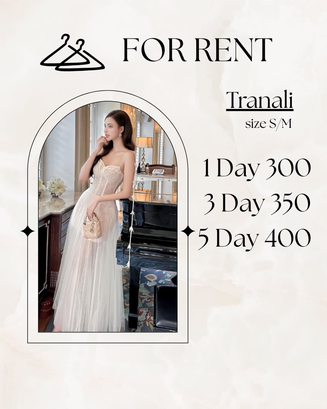 Tranali สายๆ