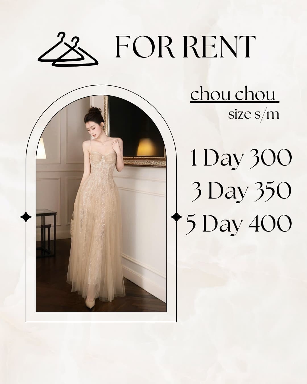 Chou Chou น้ำตาล