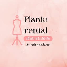 Planio.rental
