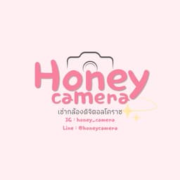 Honeycamera