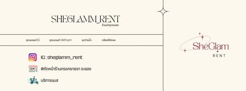 ปกร้าน sheglamm_rent