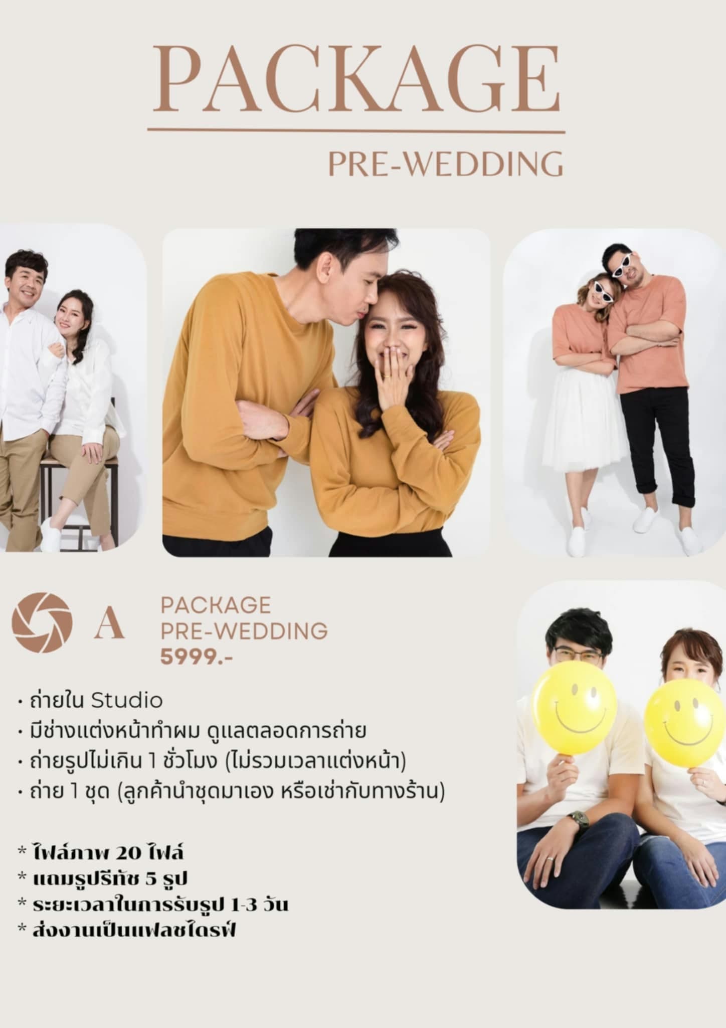 PACKAGE : A