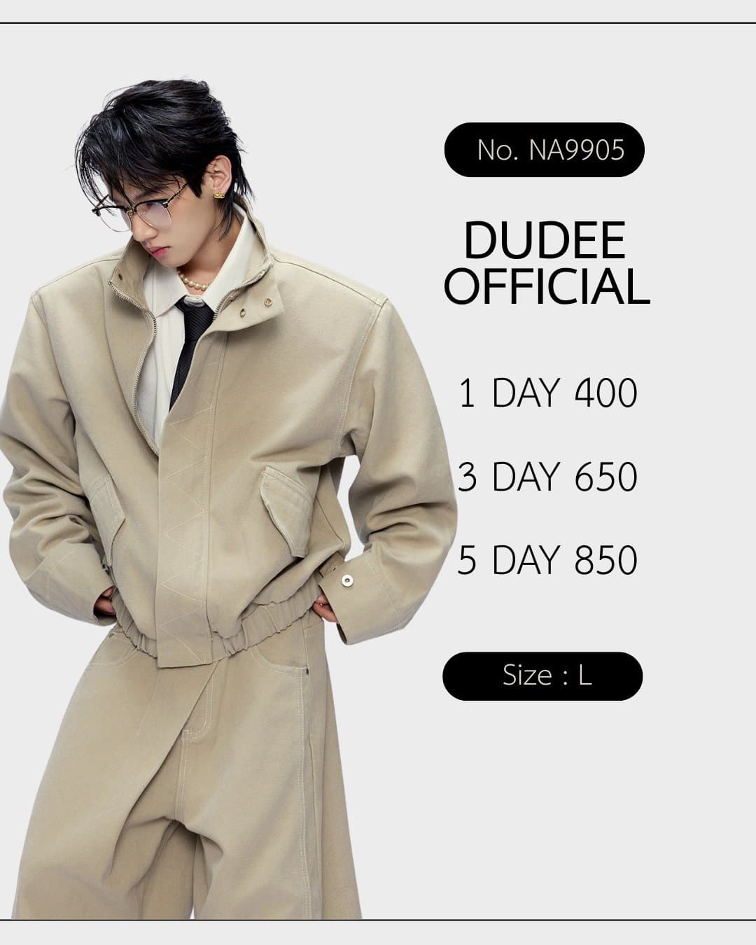 (NA9905) เฉพาะแจ็คเก็ต
