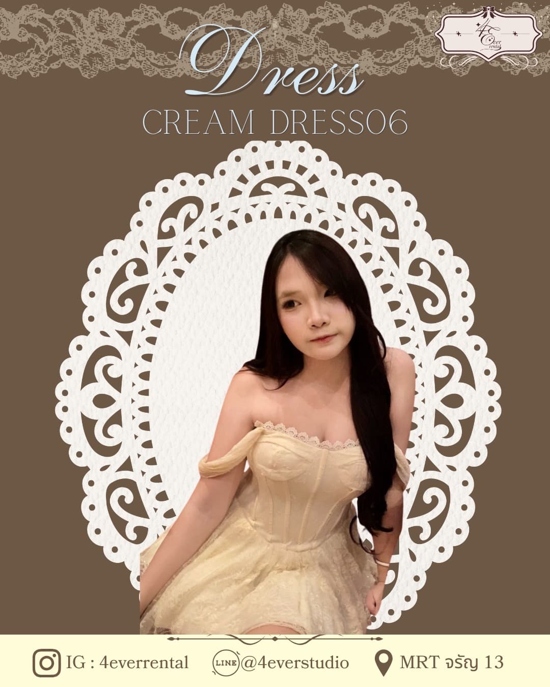 CREAM DRESS