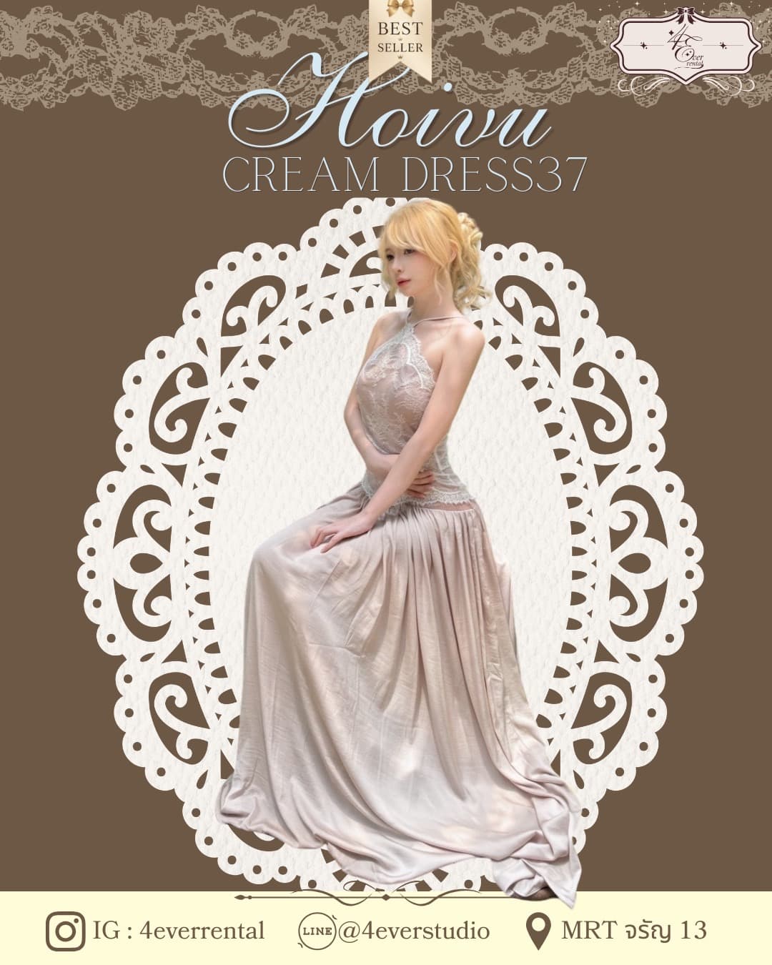 CREAM DRESS