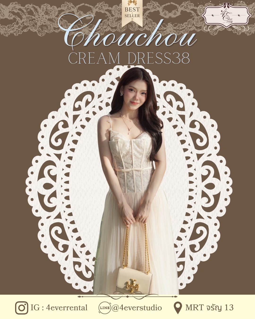 CREAM DRESS