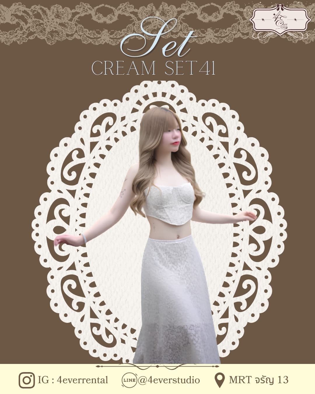 CREAM SET