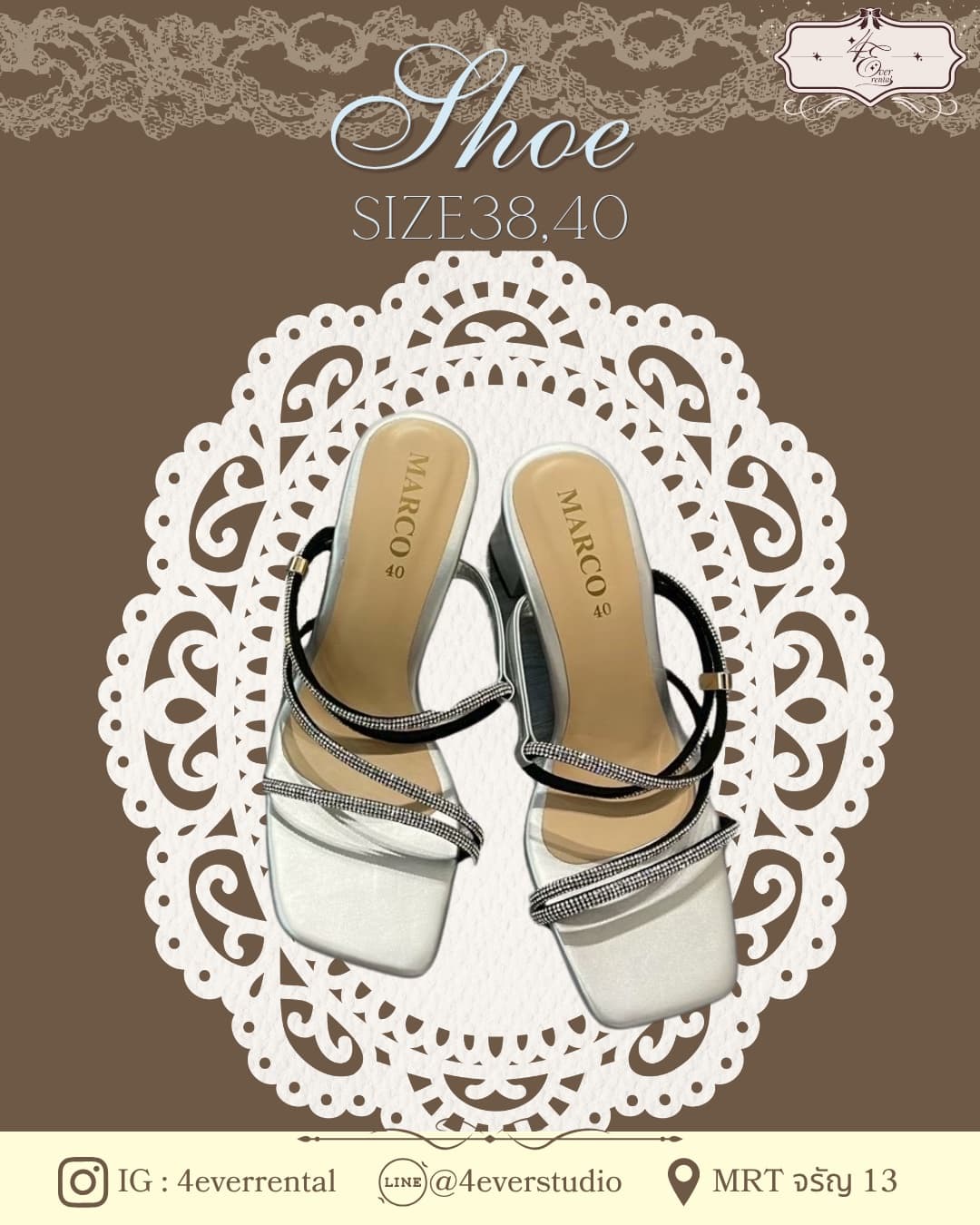 SHOE