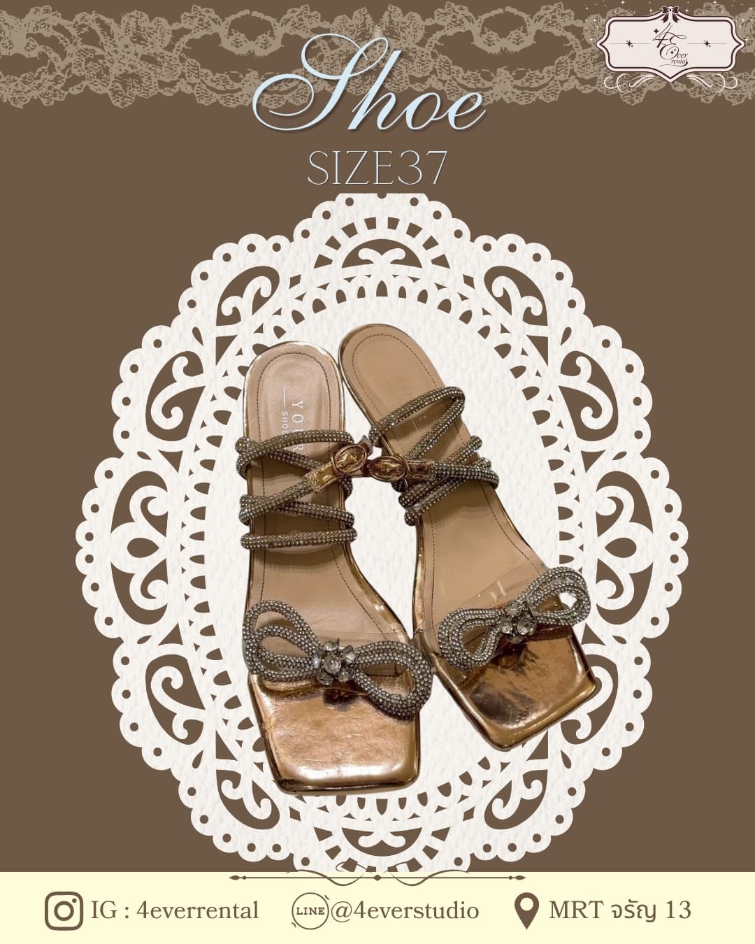 SHOE