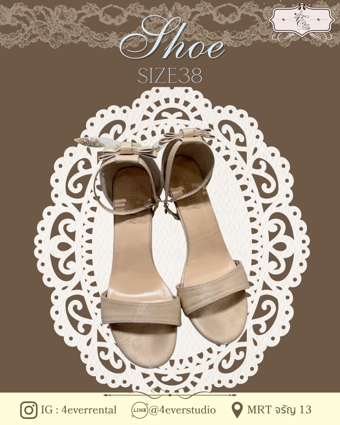 SHOE