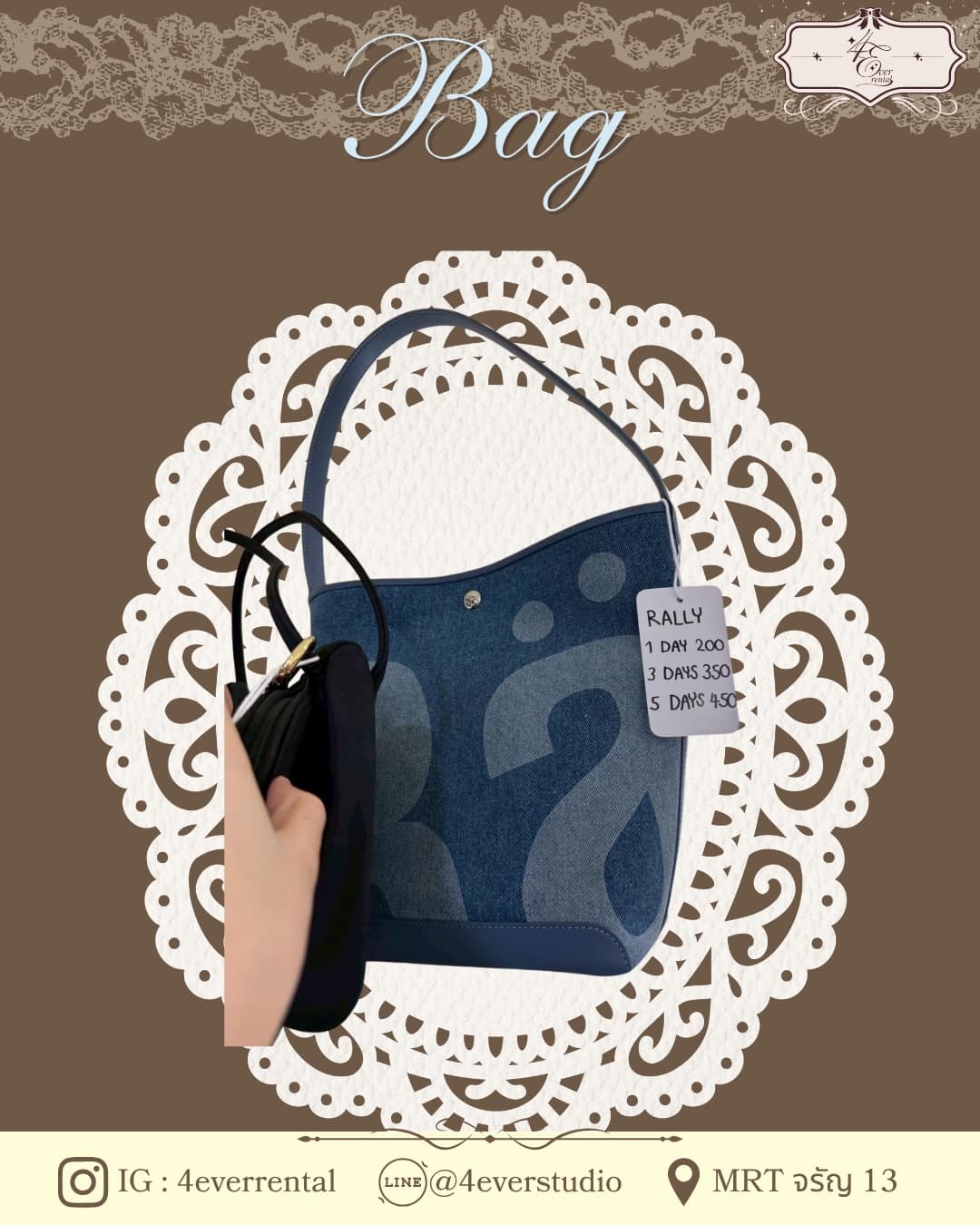 BAG