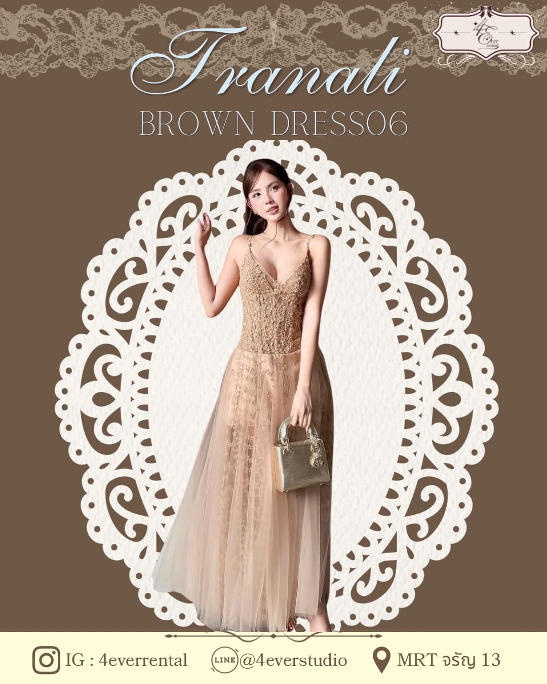 BROWN DRESS