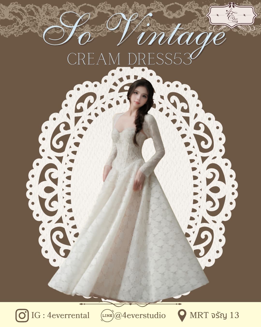 CREAM DRESS