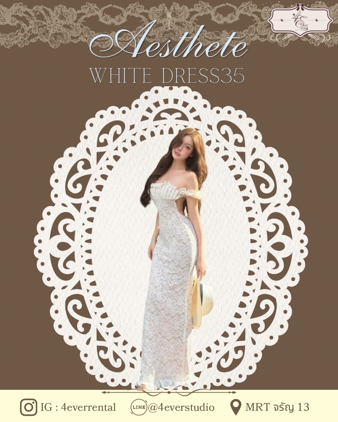 WHITE DRESS
