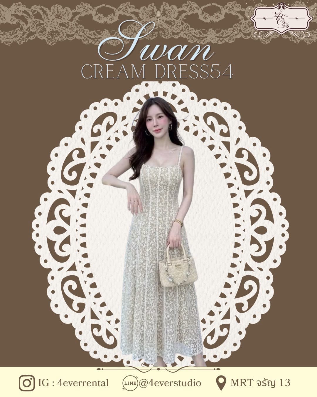 CREAM DRESS