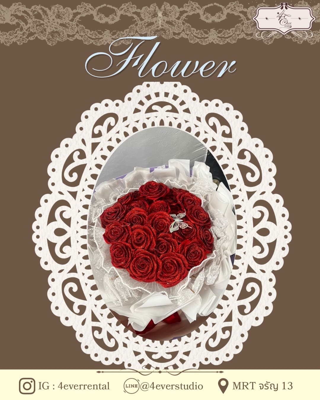 FLOWEW
