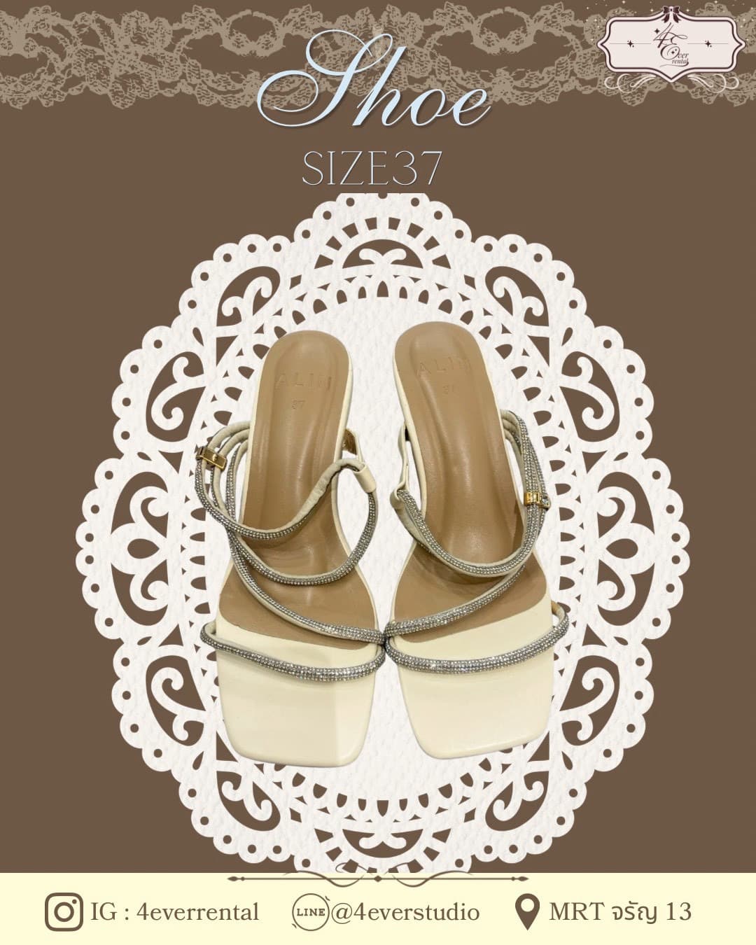SHOE