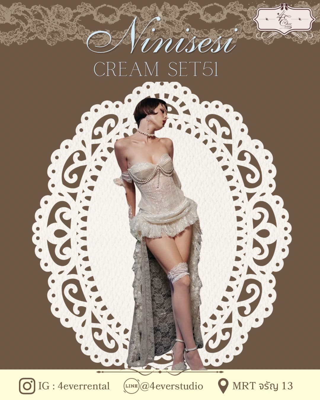 CREAM SET