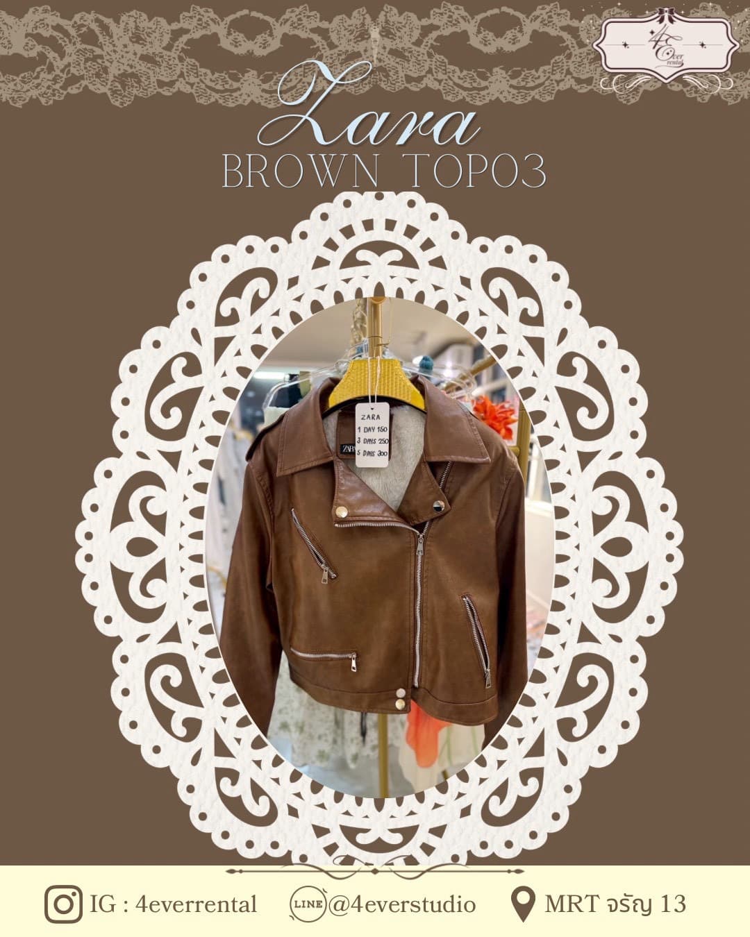 BROWN TOP