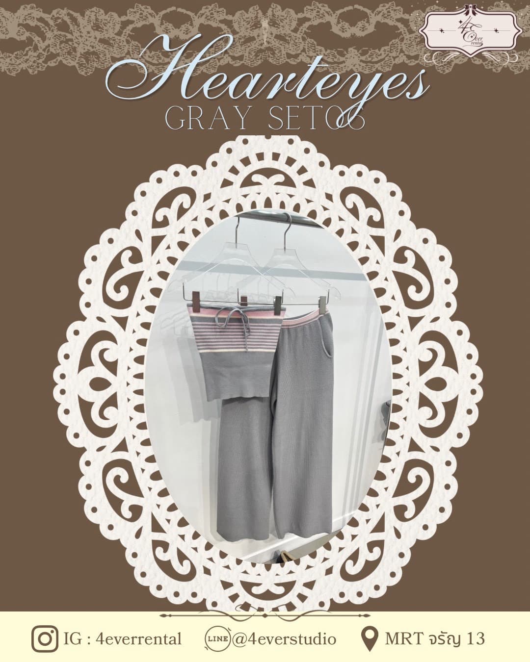 GRAY SET