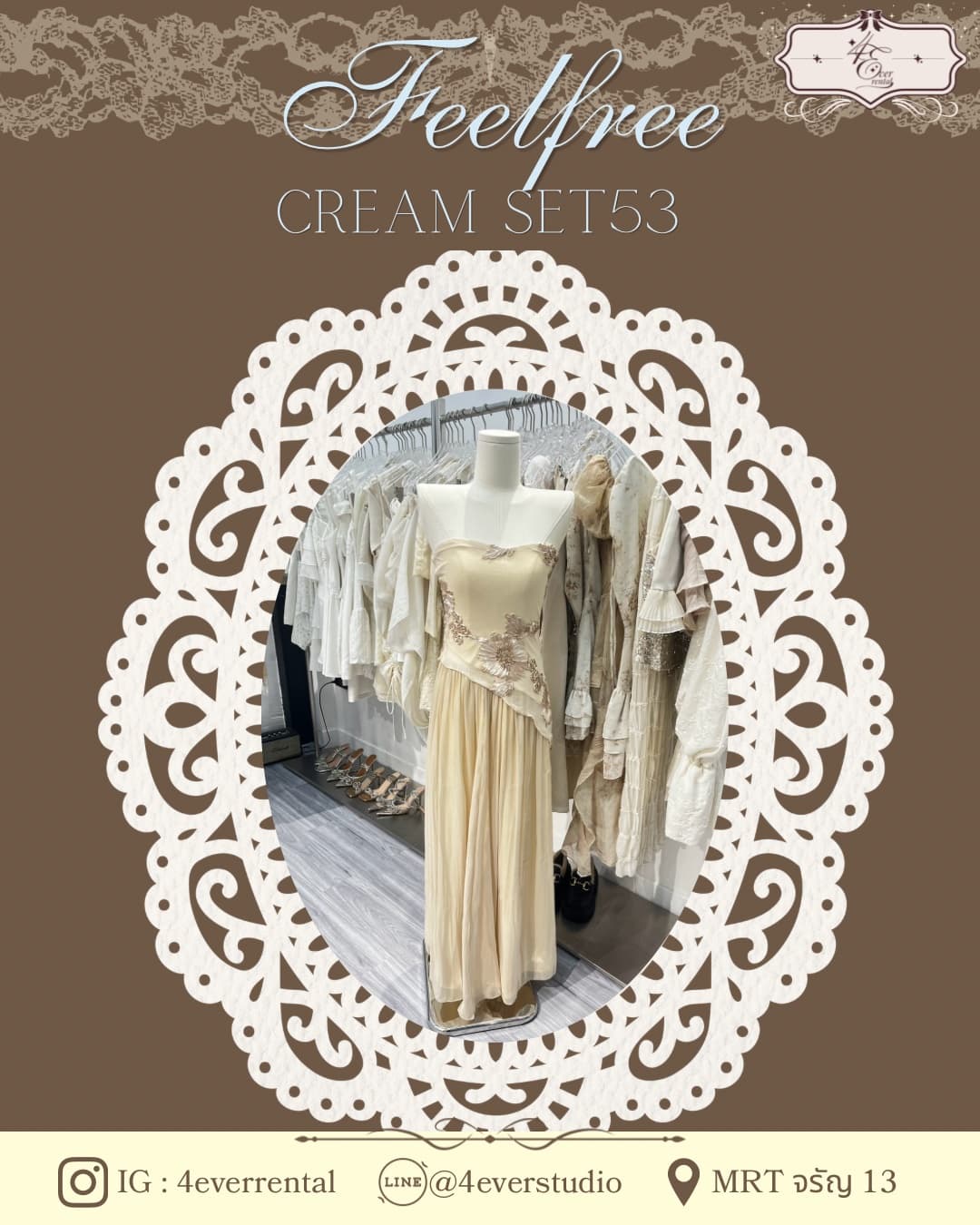 CREAM SET