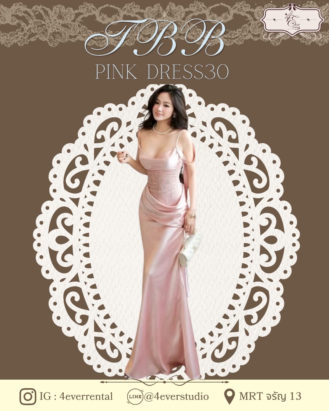 PINK DRESS