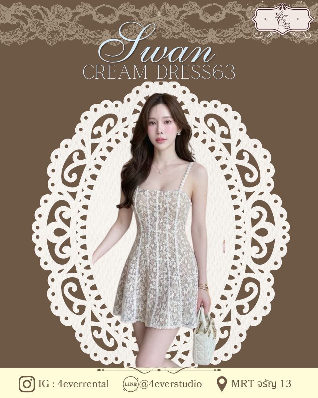 CREAM DRESS