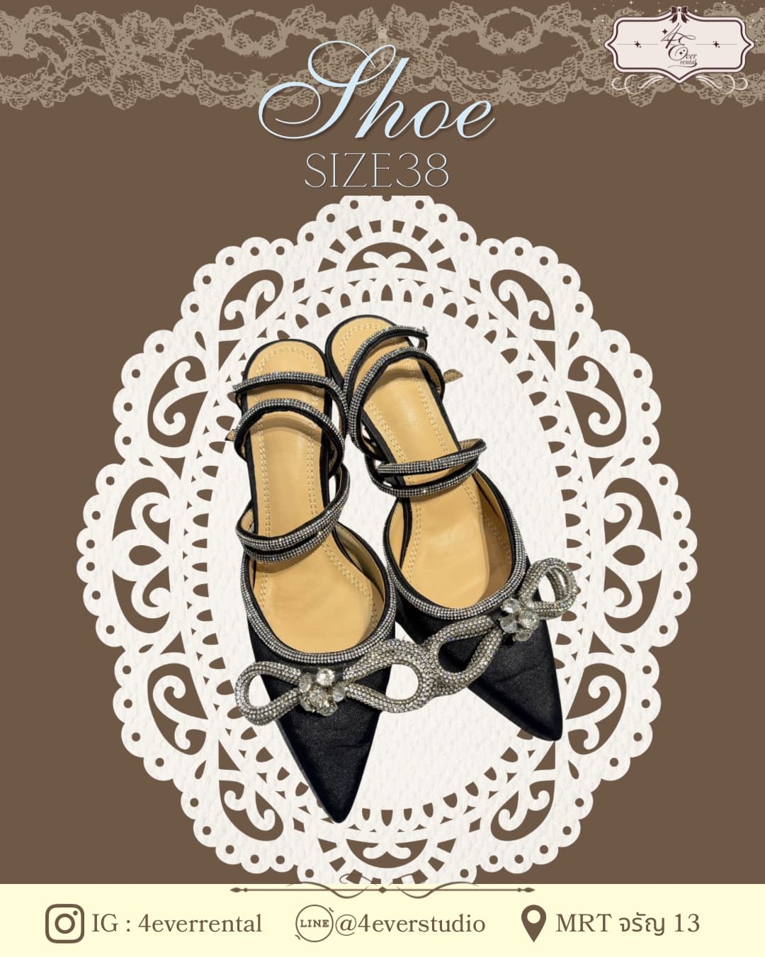 SHOE