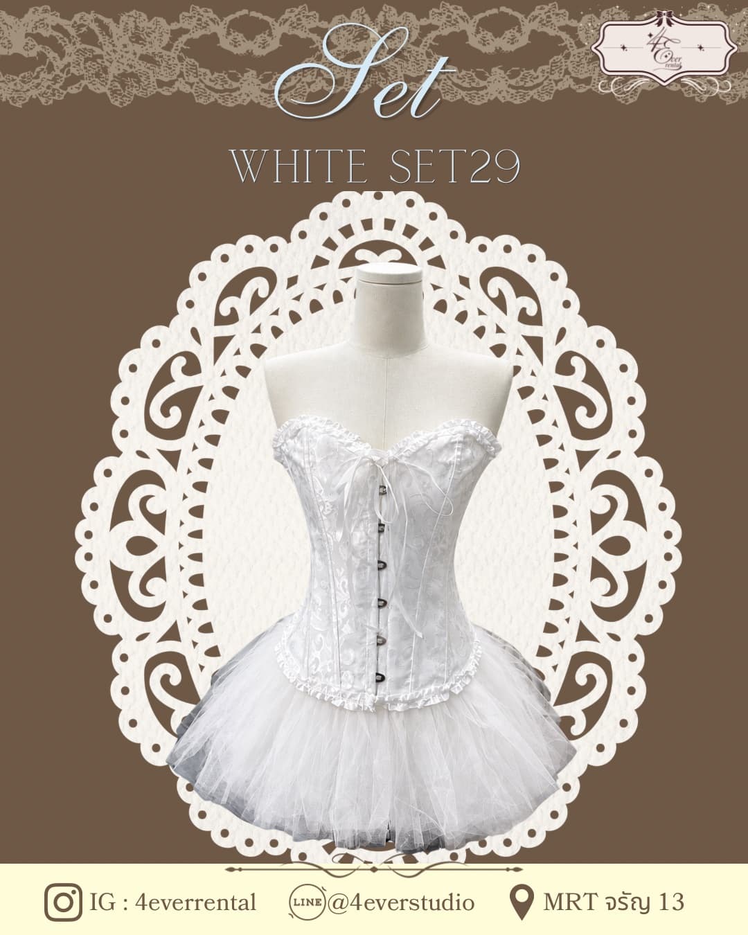 WHITE SET