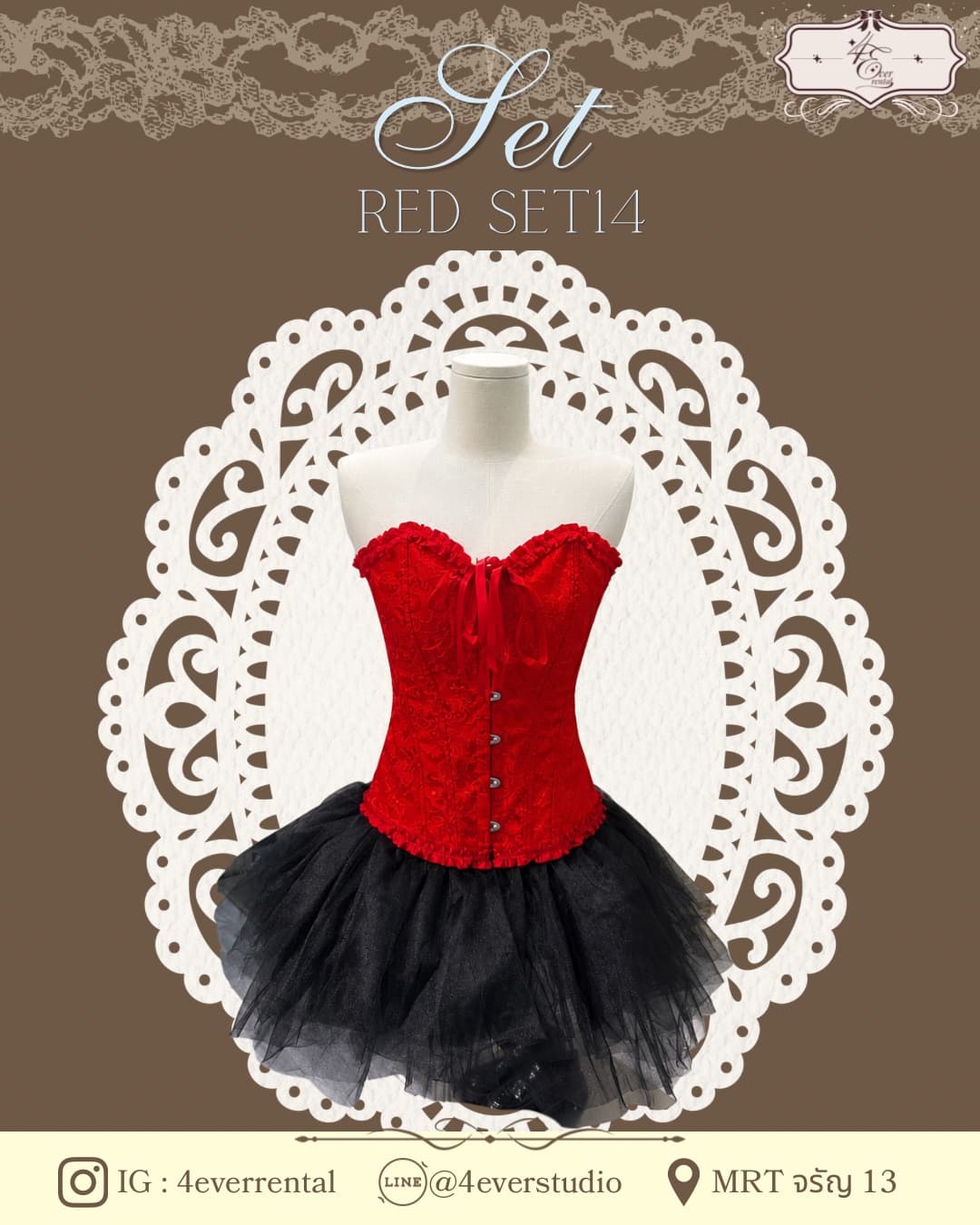 RED SET