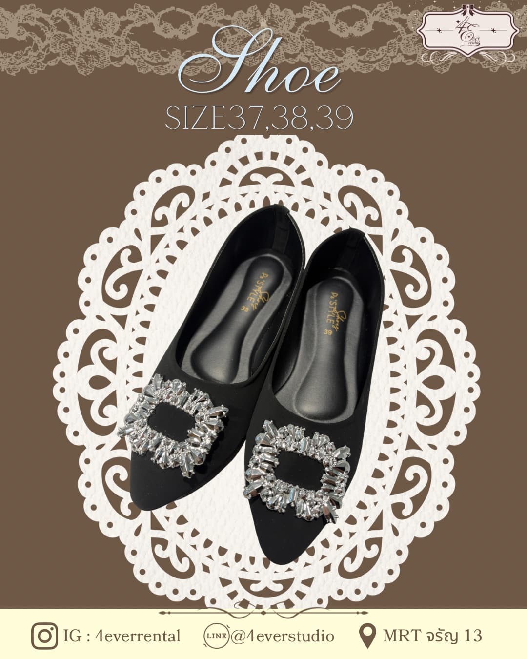 SHOE