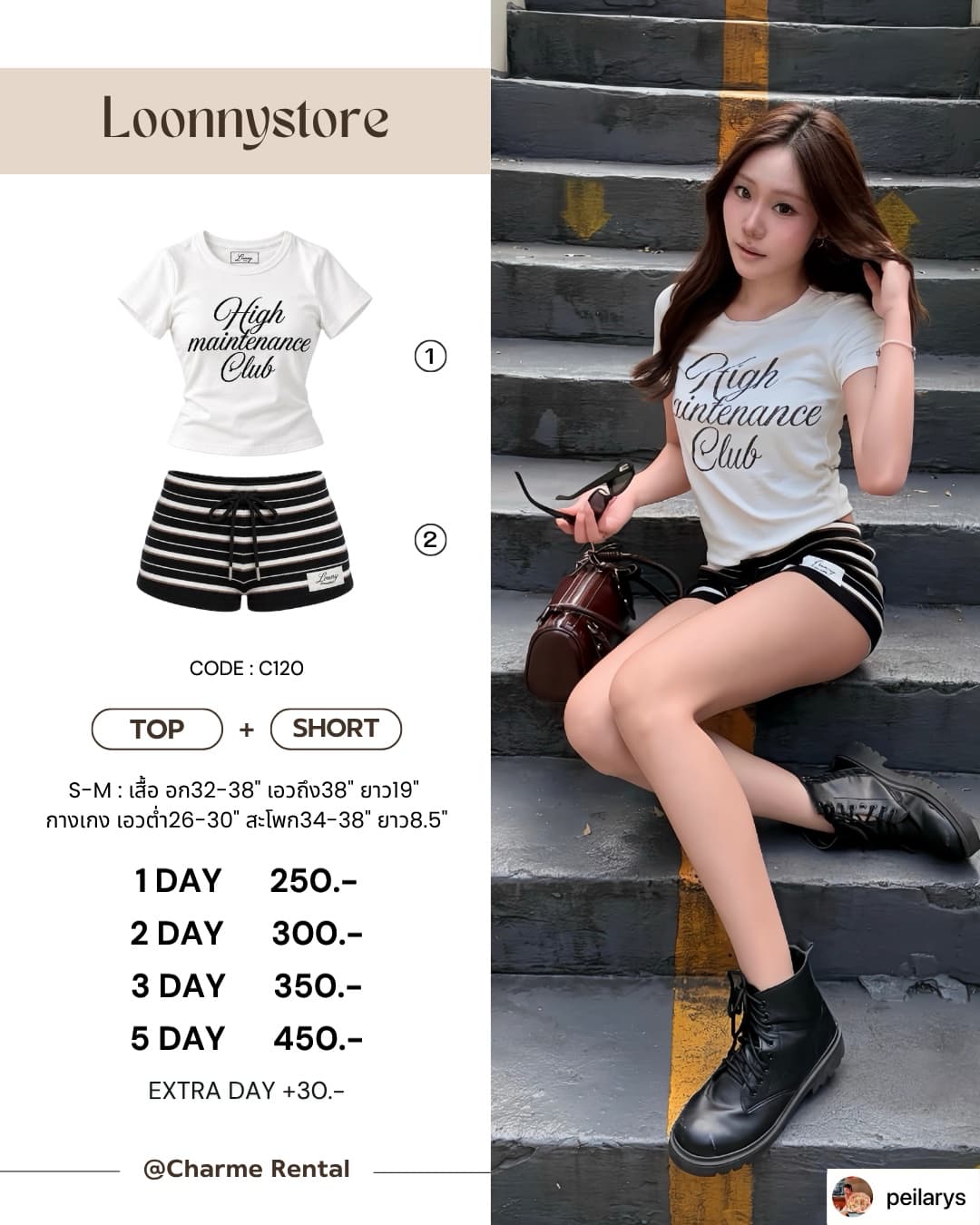 Loonnystore