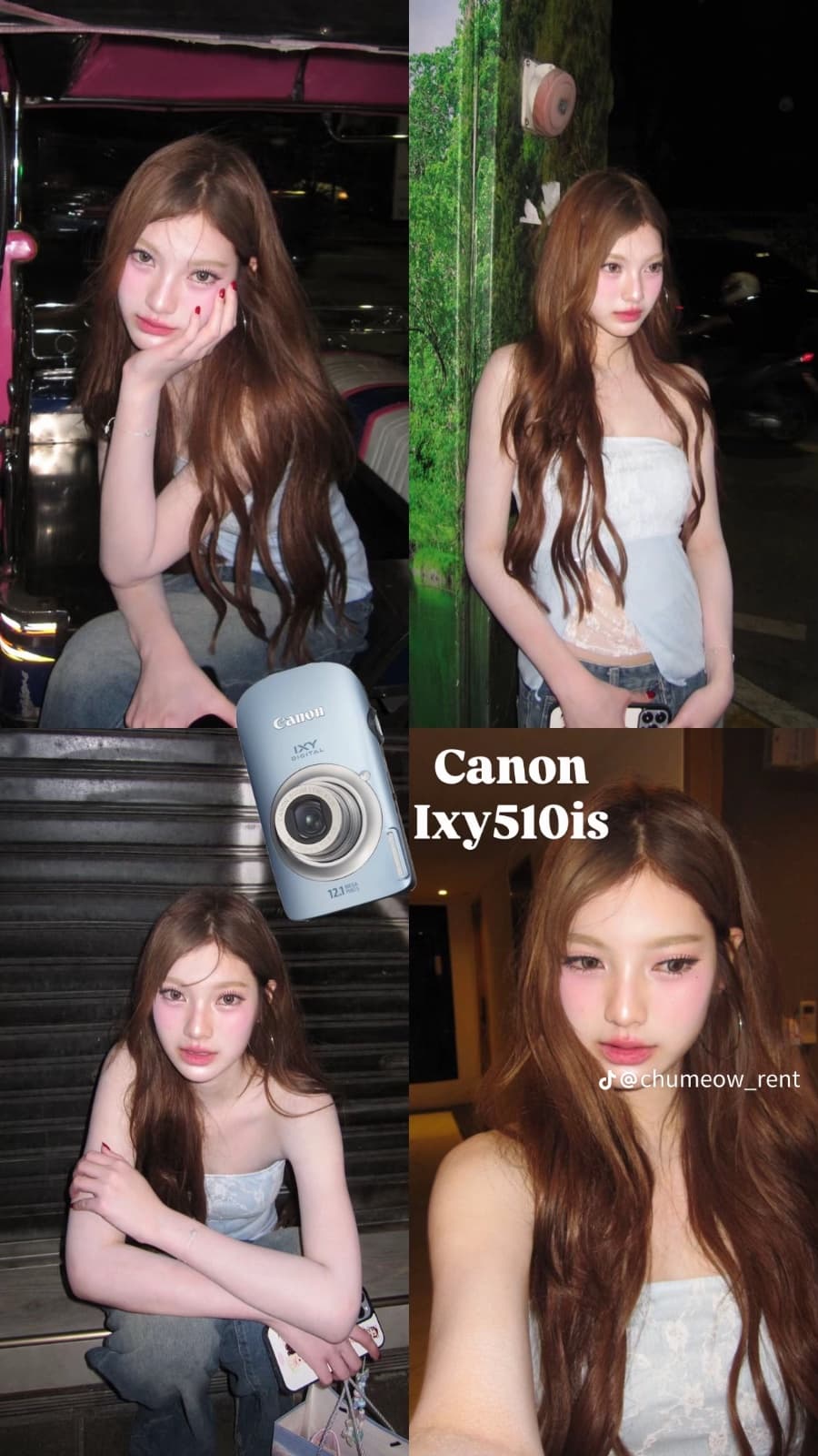 Ixy 510 (พั้นรักแมว)