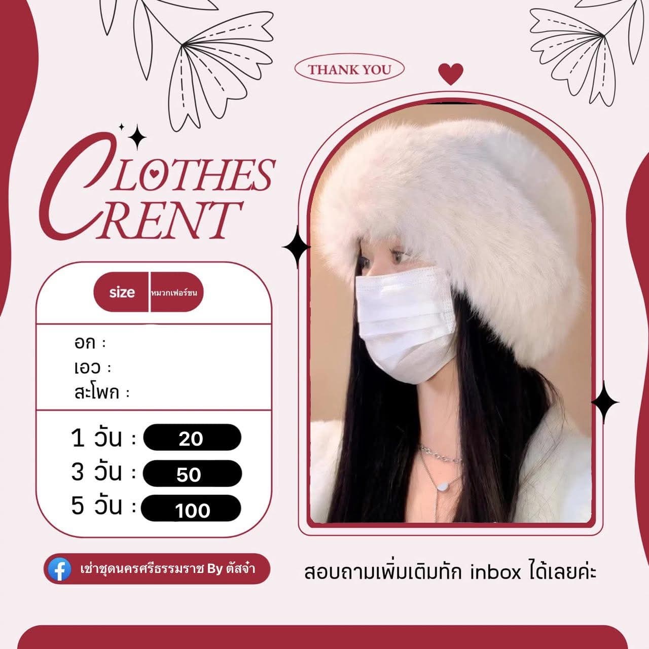 หมวก