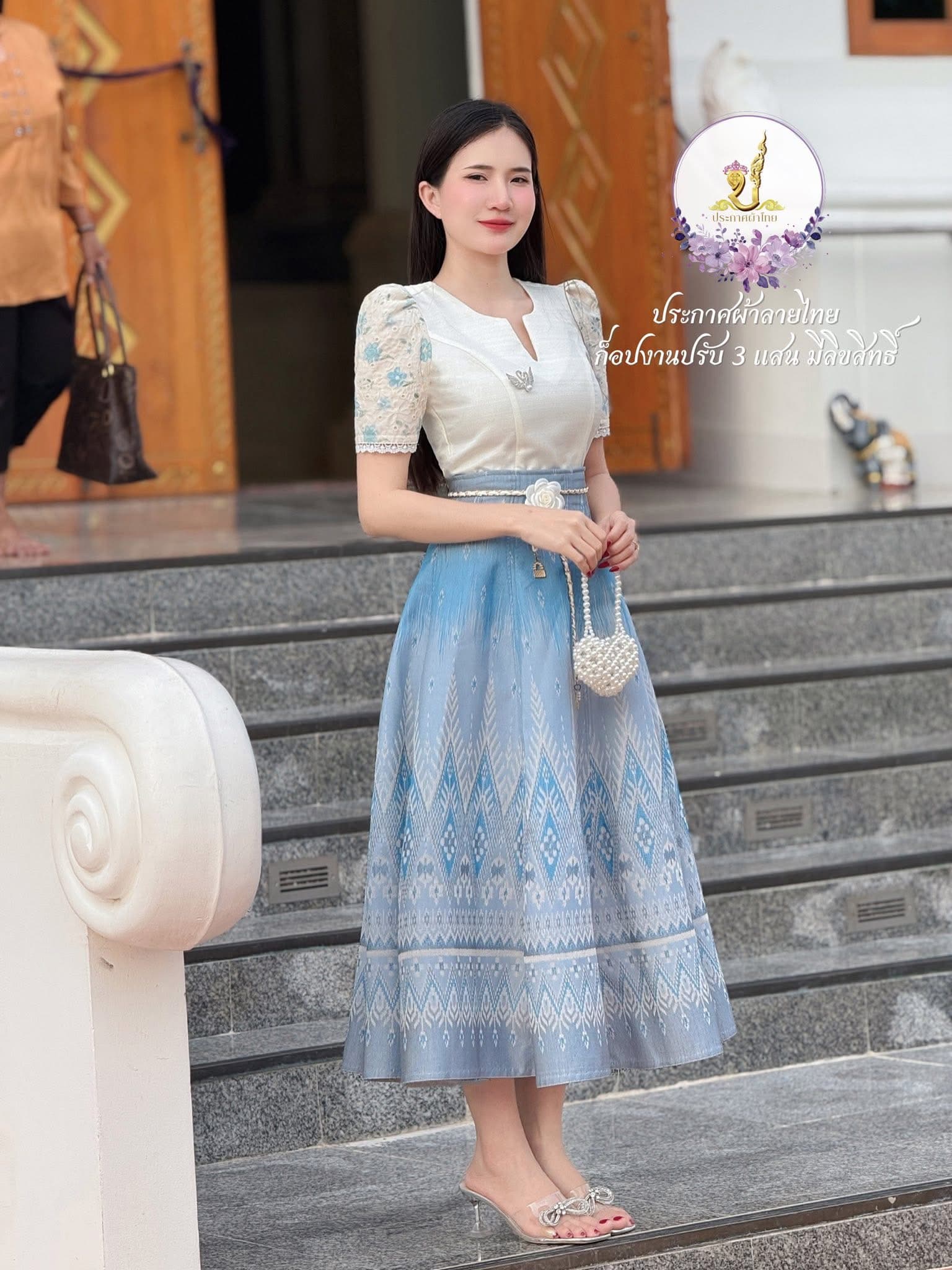 *กระโปรง* ฟ้าทอ จับแมตช์ได้ทั้งชุด เช่าทั้งชุดถูกกว่า