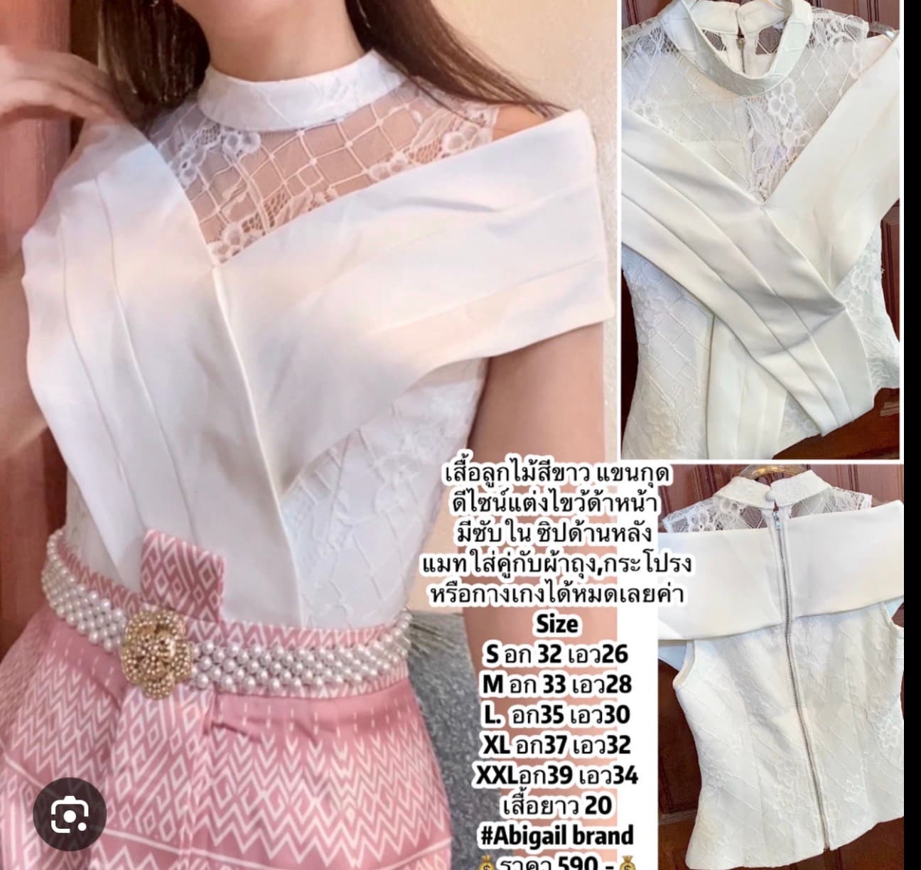 *เสื้อ* เสื้อไขว้ปิดแขน จับแมตช์ได้ทั้งชุด เช่าทั้งชุดถูกกว่า